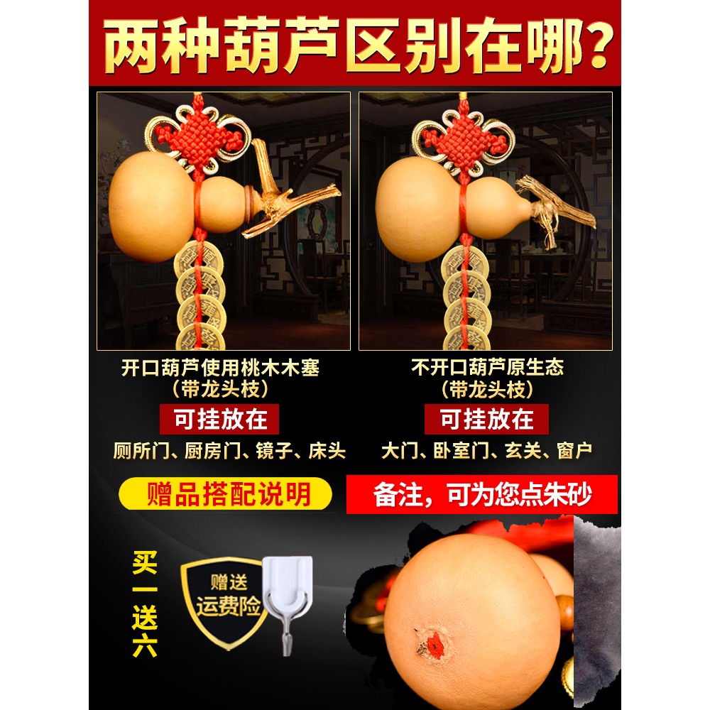 五帝錢門對門葫蘆掛件天然開口真品銅錢大門廁所門口吉祥小中國結-細節圖3