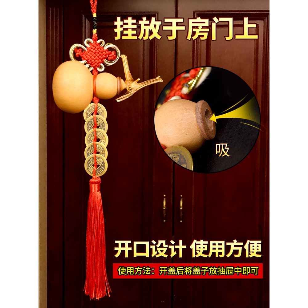 五帝錢門對門葫蘆掛件天然開口真品銅錢大門廁所門口吉祥小中國結-細節圖4