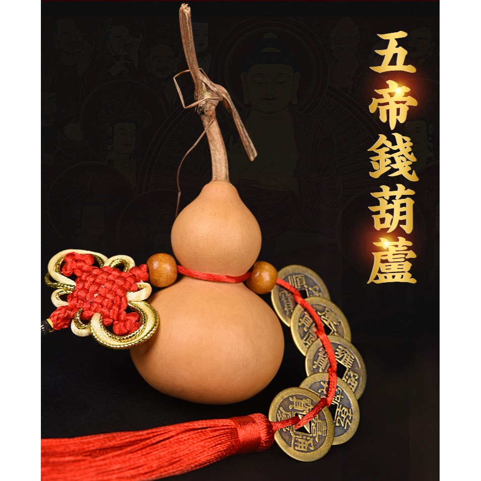 五帝錢門對門葫蘆掛件天然開口真品銅錢大門廁所門口吉祥小中國結-細節圖6