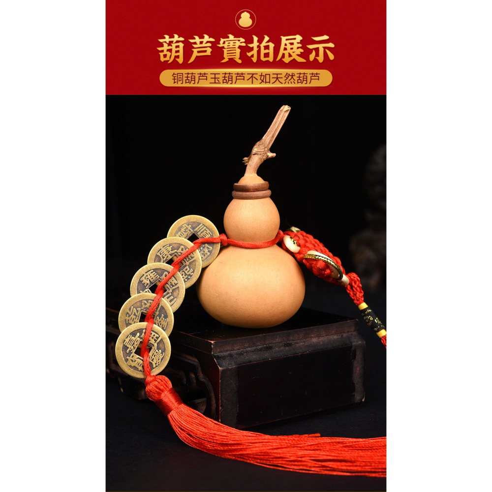 五帝錢門對門葫蘆掛件天然開口真品銅錢大門廁所門口吉祥小中國結-細節圖7