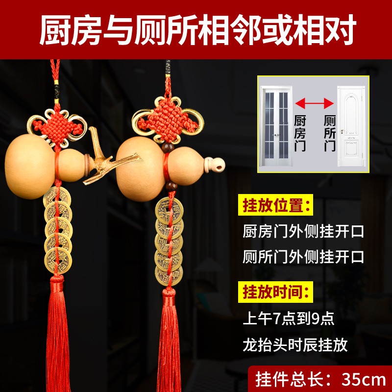五帝錢門對門葫蘆掛件天然開口真品銅錢大門廁所門口吉祥小中國結-細節圖8