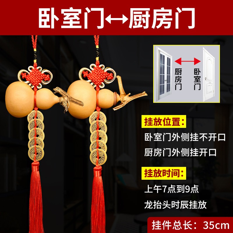五帝錢門對門葫蘆掛件天然開口真品銅錢大門廁所門口吉祥小中國結-細節圖9