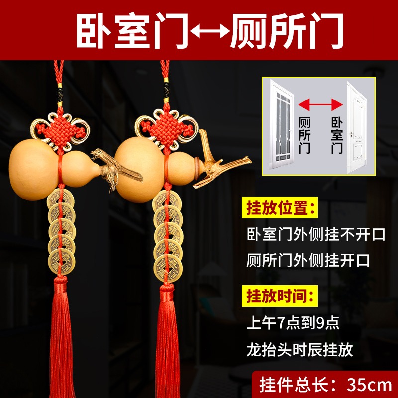 五帝錢門對門葫蘆掛件天然開口真品銅錢大門廁所門口吉祥小中國結-細節圖10