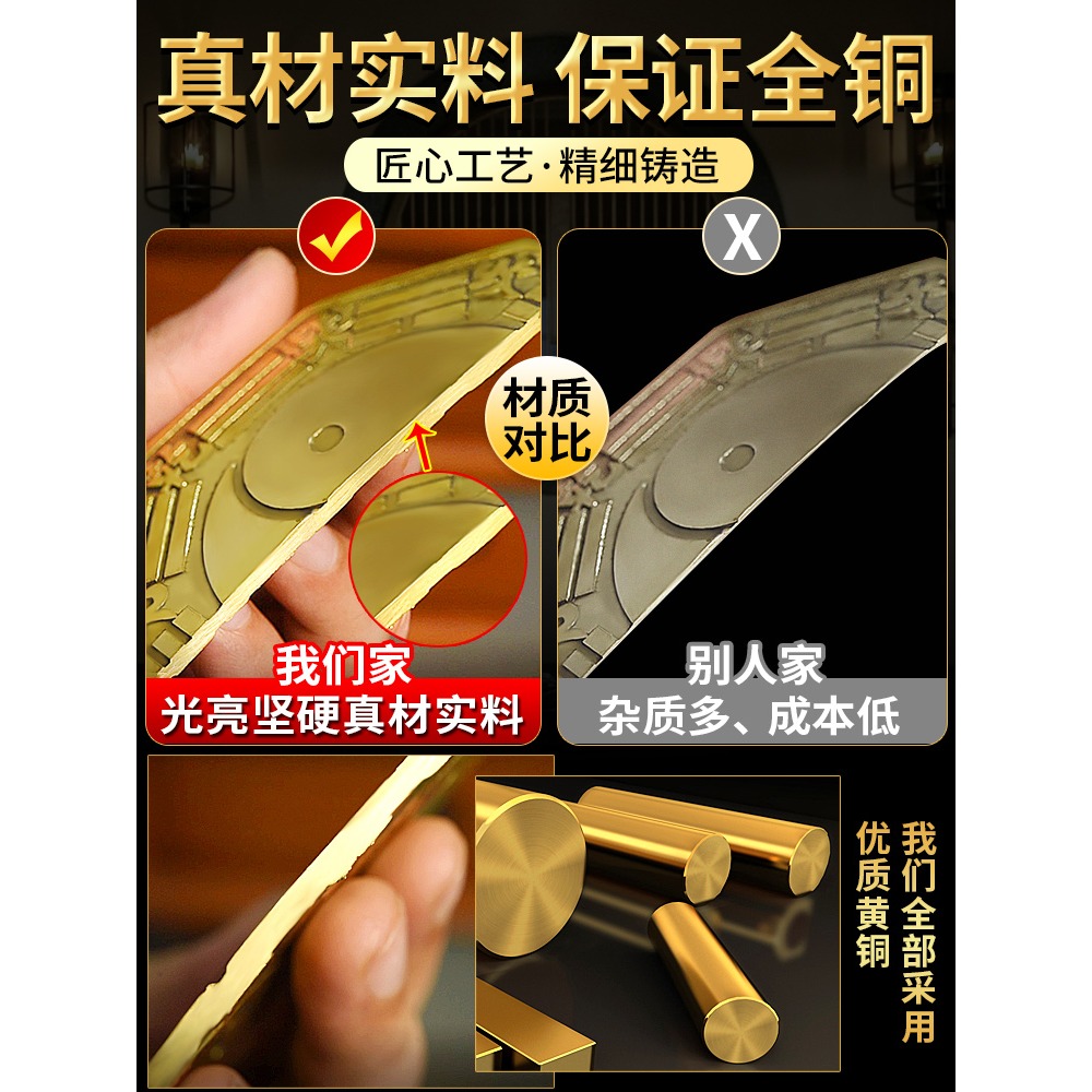 八卦鏡凸鏡純銅家用九宮太極門口喬遷面凹鏡掛件客廳店鋪辦公擺件-細節圖3