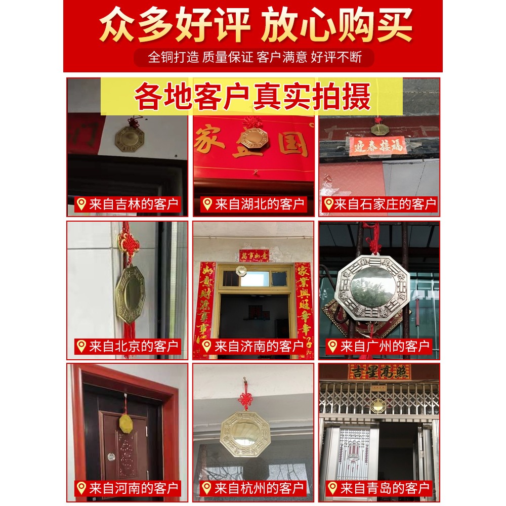 八卦鏡凸鏡純銅家用九宮太極門口喬遷面凹鏡掛件客廳店鋪辦公擺件-細節圖5