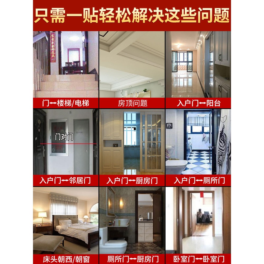 五帝錢門對門真品解決鄰居家用掛件吉祥金屬福貼中國結玄關鏡子-細節圖2