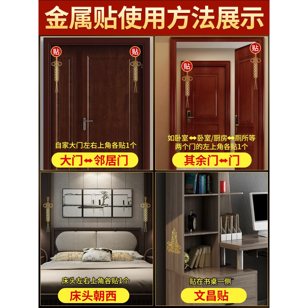 五帝錢門對門真品解決鄰居家用掛件吉祥金屬福貼中國結玄關鏡子-細節圖4