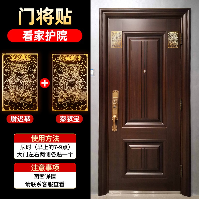 五帝錢門對門真品解決鄰居家用掛件吉祥金屬福貼中國結玄關鏡子-細節圖7