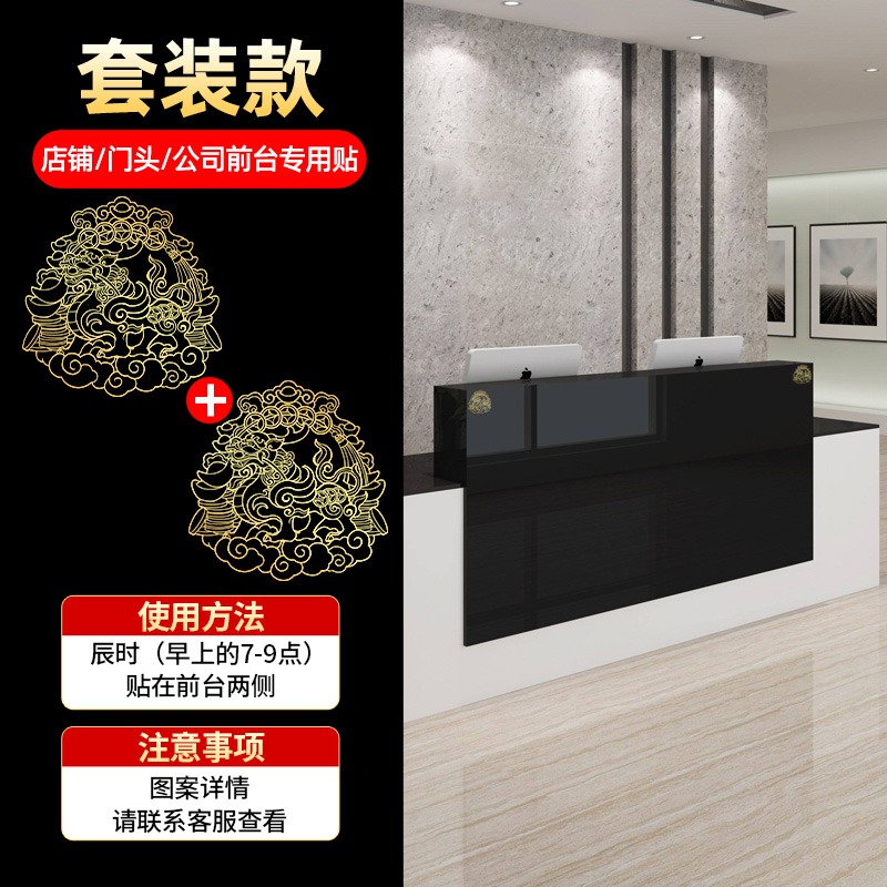 五帝錢門對門真品解決鄰居家用掛件吉祥金屬福貼中國結玄關鏡子-細節圖10