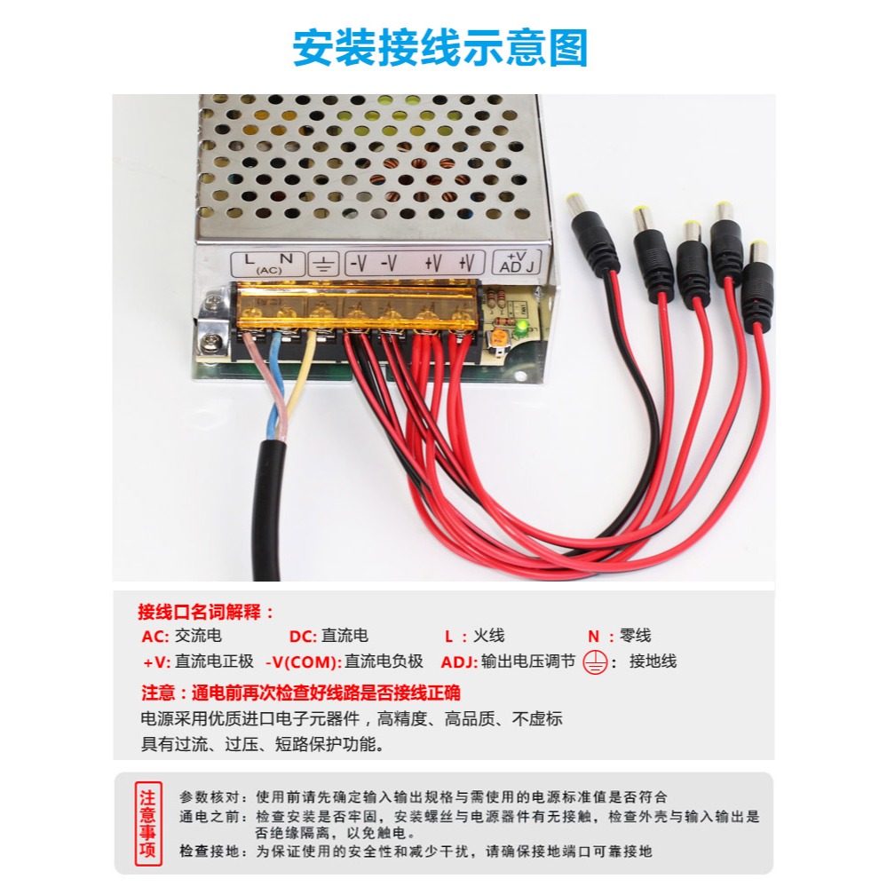 交流220轉24V12V直流5V開關電源適配器AC-DC變壓器5A10A20A30A80A-細節圖6