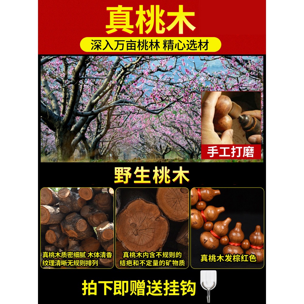桃木葫蘆木雕八卦門口家用吉祥中國結掛飾廁所臥室解決門對門掛件-細節圖3