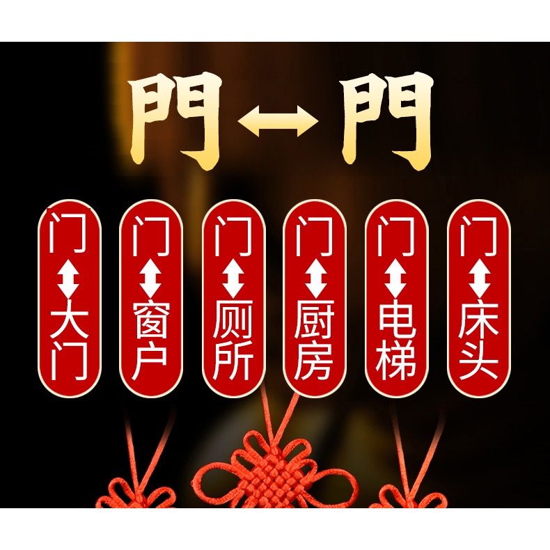 桃木葫蘆木雕八卦門口家用吉祥中國結掛飾廁所臥室解決門對門掛件-細節圖6