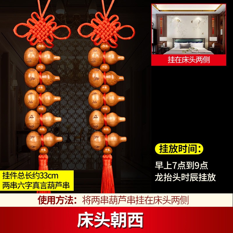 桃木葫蘆木雕八卦門口家用吉祥中國結掛飾廁所臥室解決門對門掛件-細節圖10