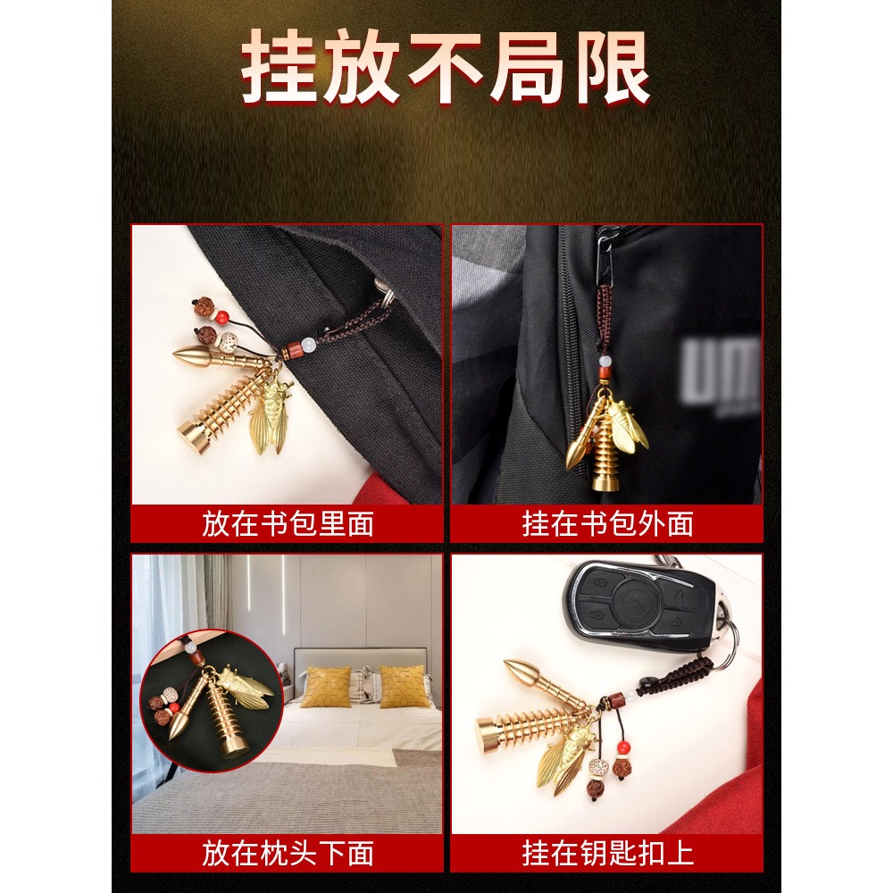 銅文昌塔九層和狀元筆掛件隨身帶鑰匙扣旗艦店掛飾書包掛件工藝品-細節圖3