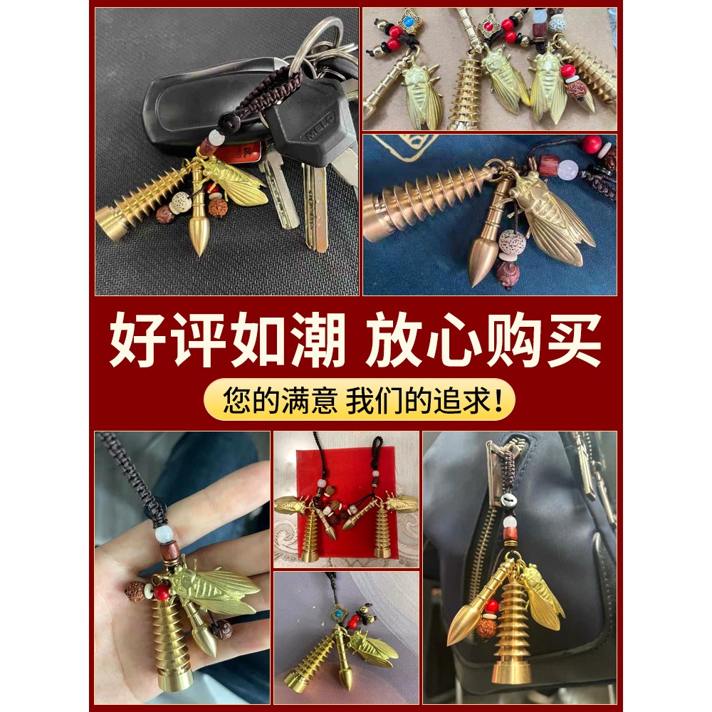 銅文昌塔九層和狀元筆掛件隨身帶鑰匙扣旗艦店掛飾書包掛件工藝品-細節圖5