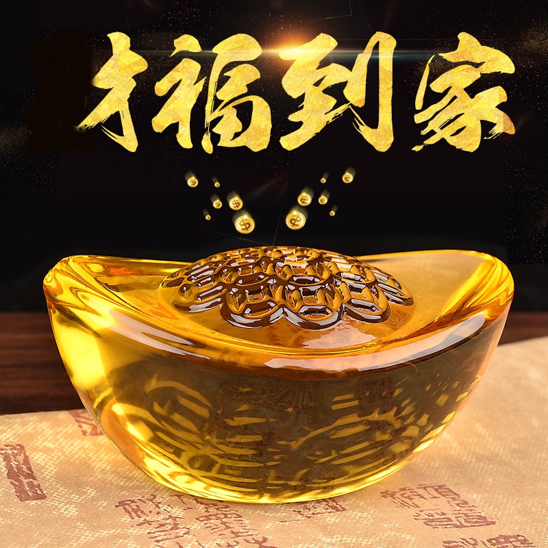 和堂金元寶黃水晶居家開業禮品喬遷裝飾品-細節圖2