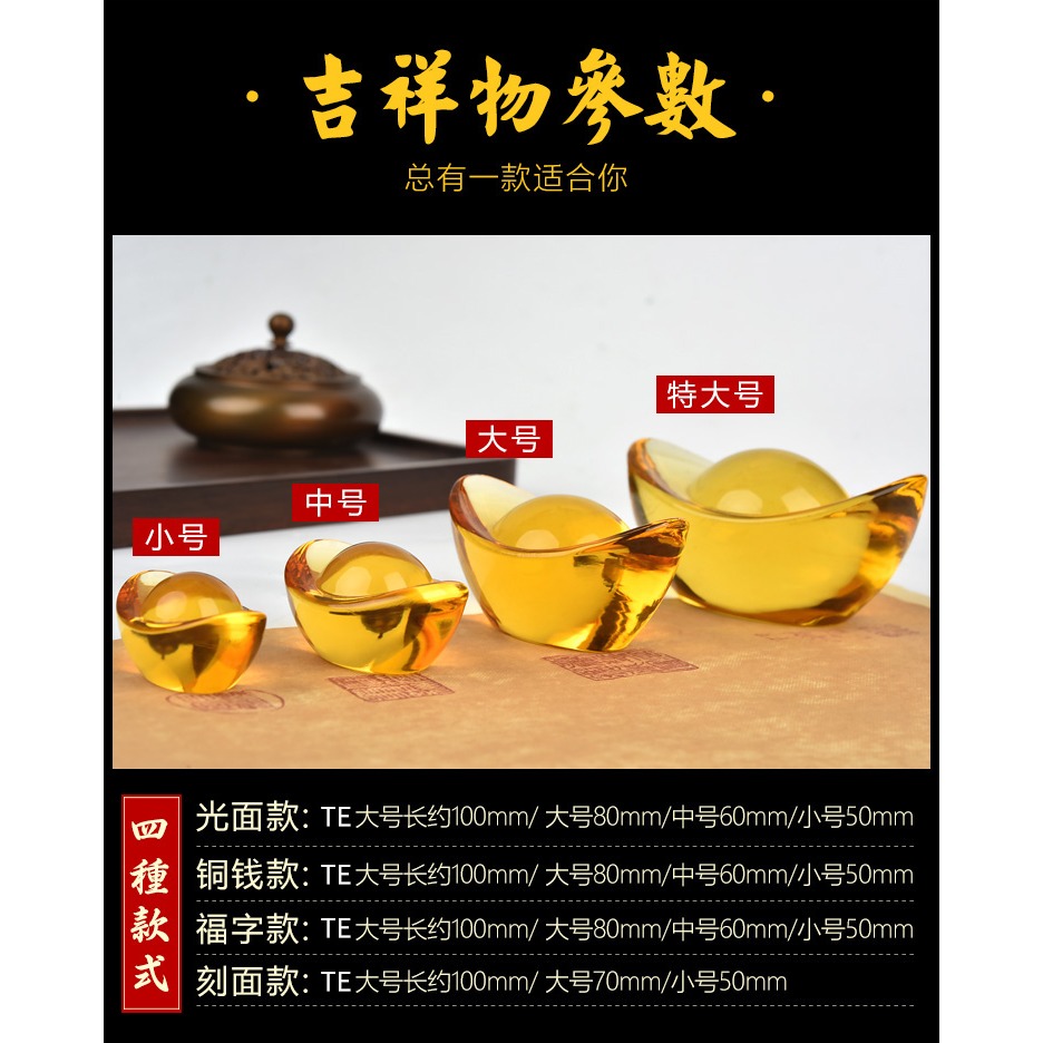 和堂金元寶黃水晶居家開業禮品喬遷裝飾品-細節圖6