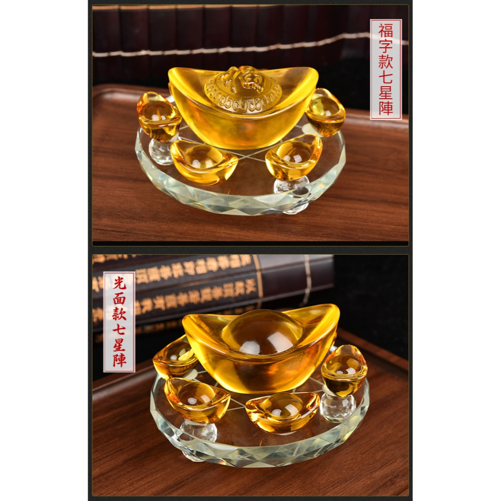 和堂金元寶黃水晶居家開業禮品喬遷裝飾品-細節圖7