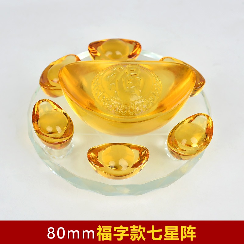 和堂金元寶黃水晶居家開業禮品喬遷裝飾品-細節圖8