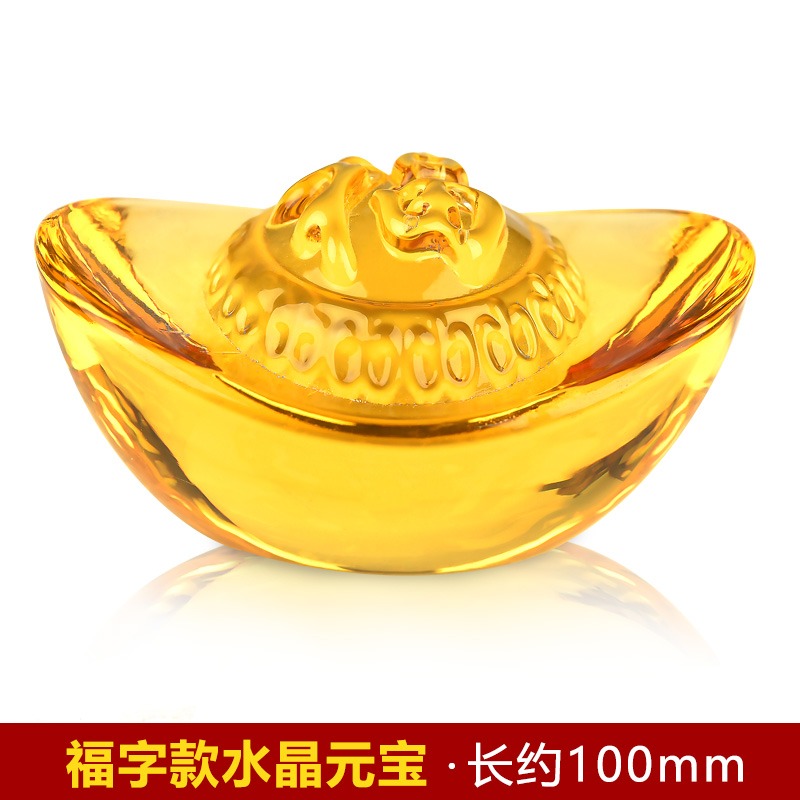和堂金元寶黃水晶居家開業禮品喬遷裝飾品-細節圖9
