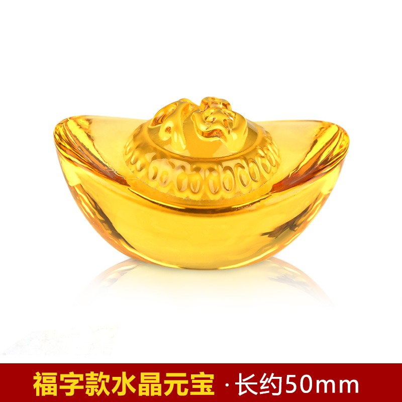 和堂金元寶黃水晶居家開業禮品喬遷裝飾品-細節圖10