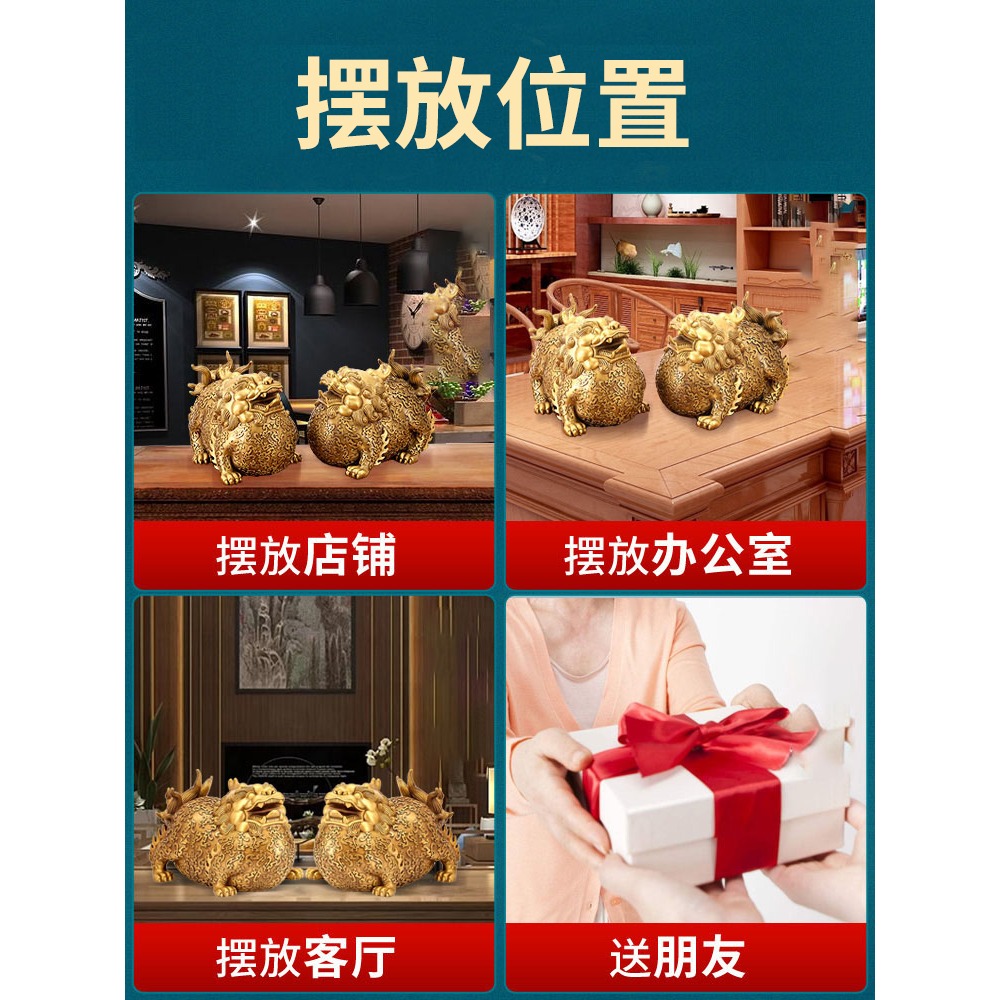 銅貔貅擺件可愛一對客廳家居店鋪開業辦公室皮丘貔恘-細節圖2