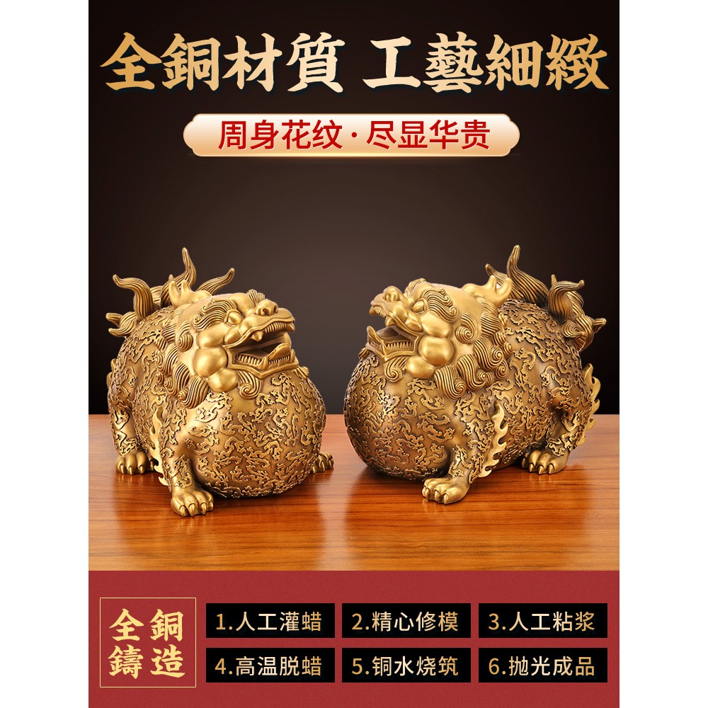 銅貔貅擺件可愛一對客廳家居店鋪開業辦公室皮丘貔恘-細節圖4