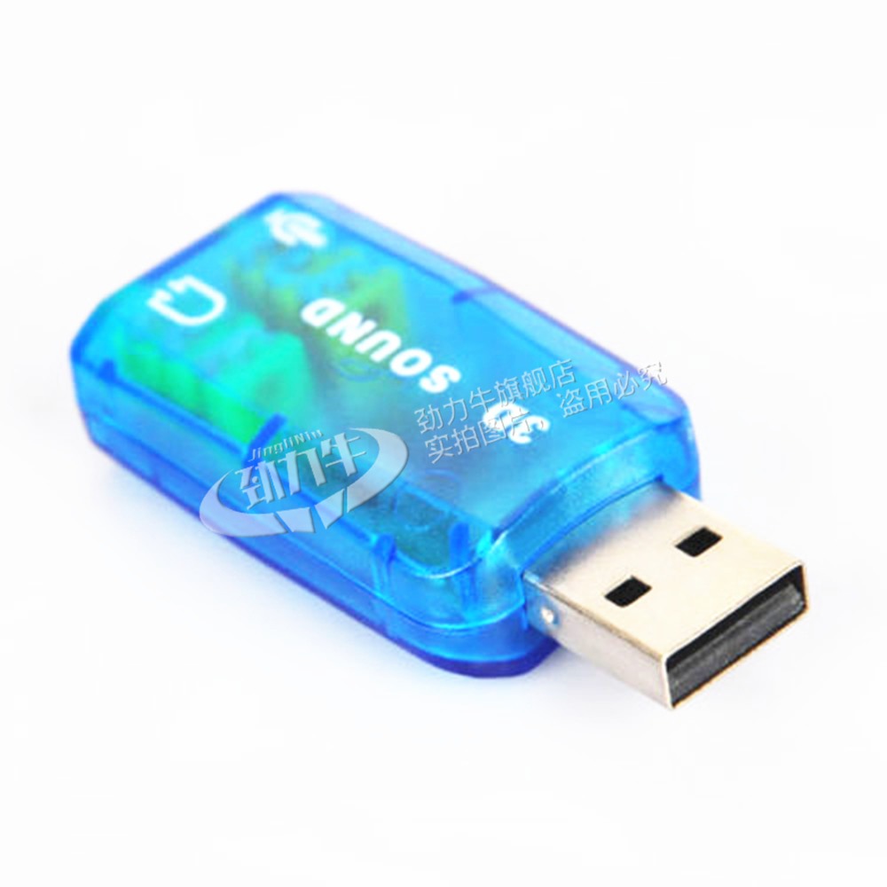 CM108 芯片組 USB2.0 3D音效卡的虛擬5.1聲道聲音軌跡 免驅動聲卡-細節圖4