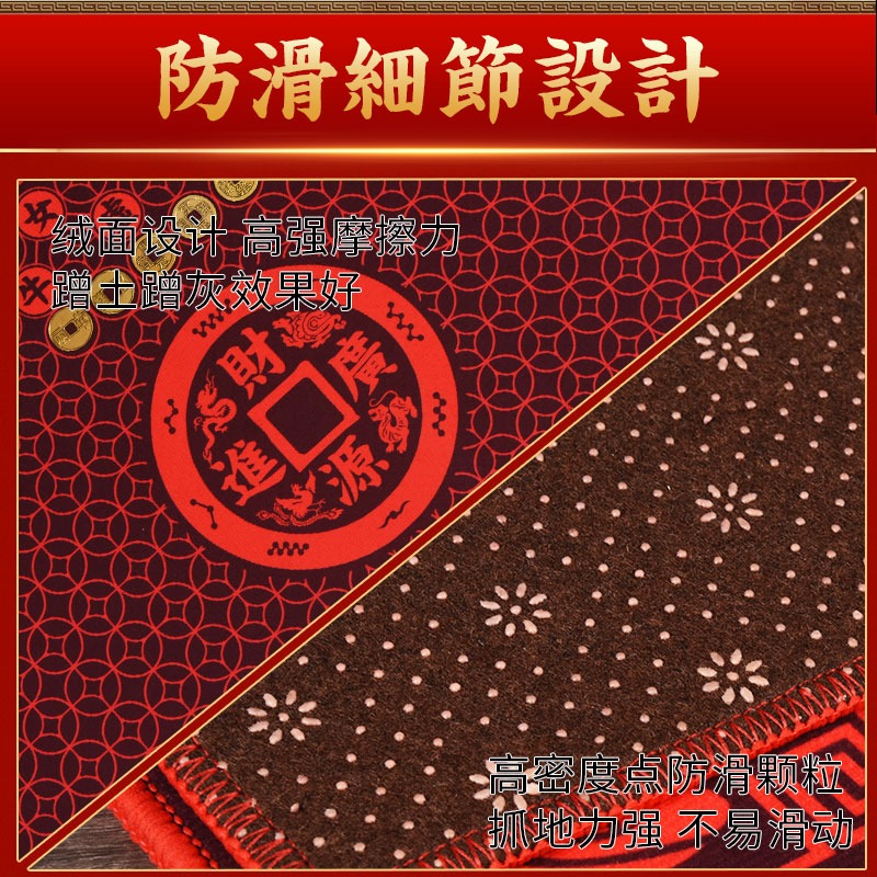 年地墊新年過門墊家用進門墊浴室臥室入戶門玄關防滑墊子擺件-細節圖4