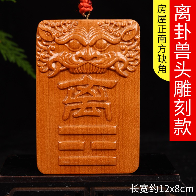 補角牌八卦房屋缺角乾坤艮巽坎離兌震卦靠山木雕桃木五帝錢掛件-細節圖9