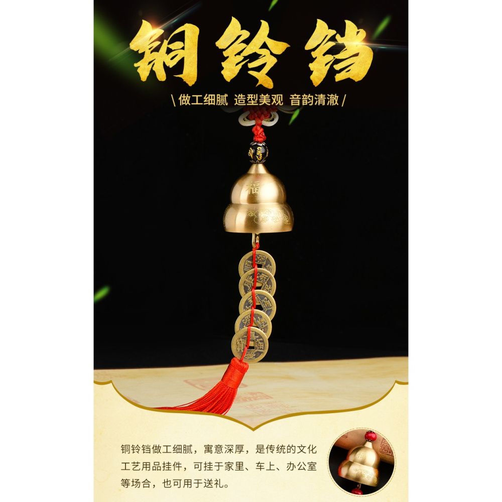 和堂悅舍純銅鈴鐺掛件銅鈴鐺風鈴車鈴葫蘆銅鐘鈴門口吉祥結掛件-細節圖6