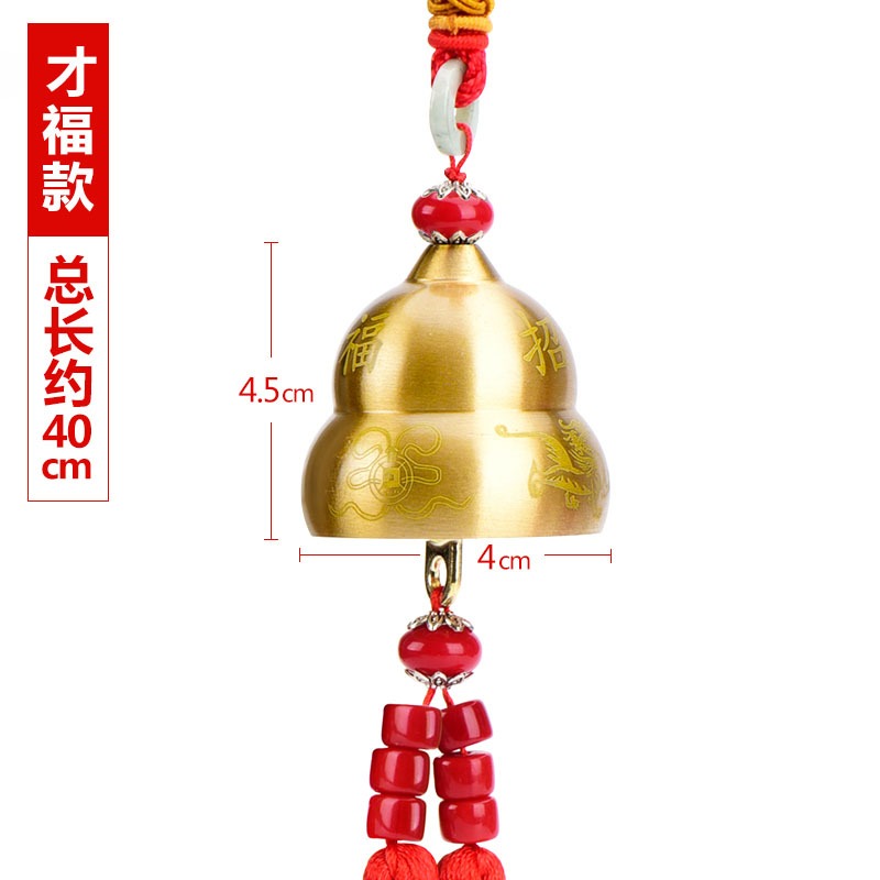 和堂悅舍純銅鈴鐺掛件銅鈴鐺風鈴車鈴葫蘆銅鐘鈴門口吉祥結掛件-細節圖9