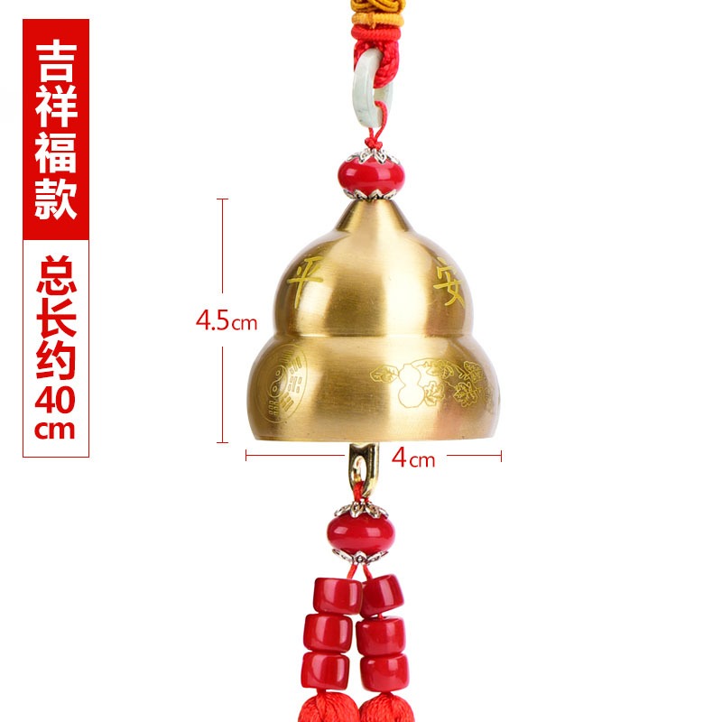 和堂悅舍純銅鈴鐺掛件銅鈴鐺風鈴車鈴葫蘆銅鐘鈴門口吉祥結掛件-細節圖10