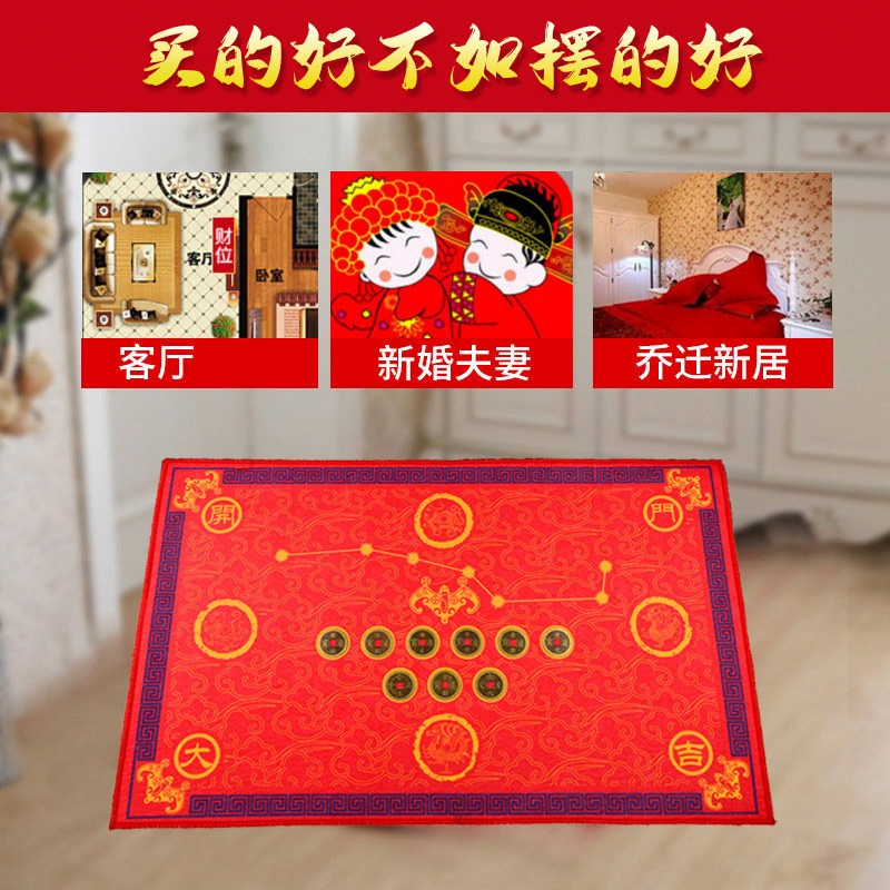五帝錢地墊 家用進門絨面門墊浴室臥室入戶門 玄關防滑墊子-細節圖3