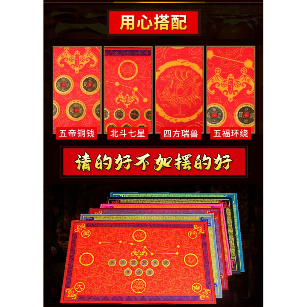 五帝錢地墊 家用進門絨面門墊浴室臥室入戶門 玄關防滑墊子-細節圖7