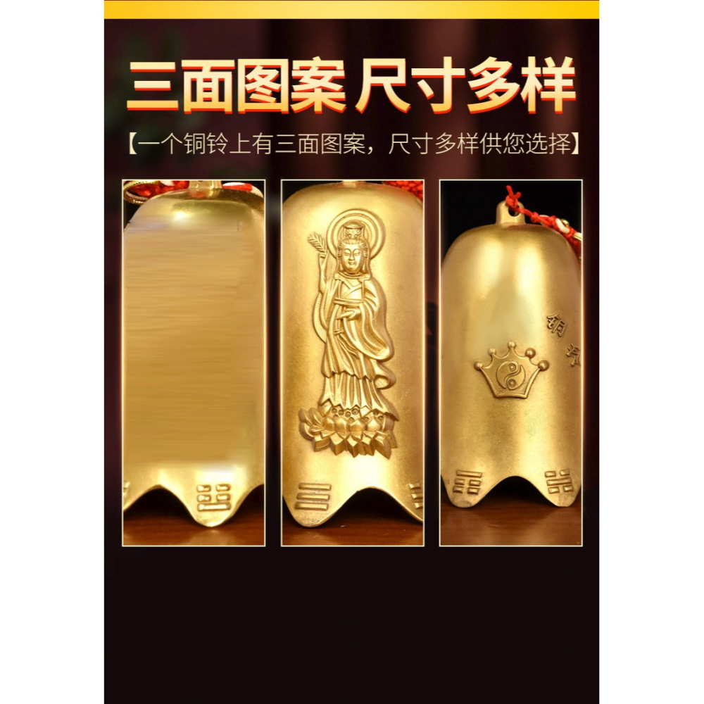 銅鈴鐺純銅掛件大小號風鈴銅鈴五黃二黑門飾八角銅鐘擺件-細節圖3
