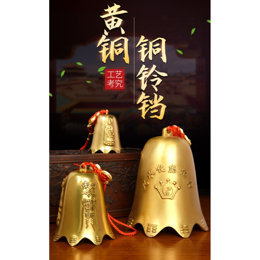 銅鈴鐺純銅掛件大小號風鈴銅鈴五黃二黑門飾八角銅鐘擺件-細節圖5