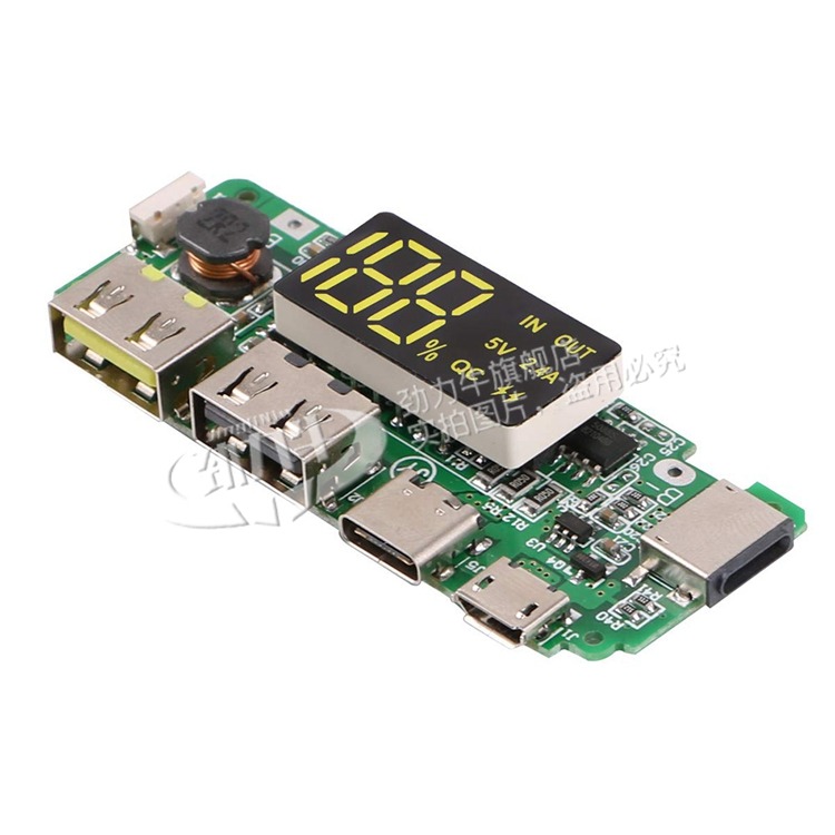 QC閃充移動電源diy板 5V2.4A快充升壓電路板 雙USB充電寶改裝模塊-細節圖2