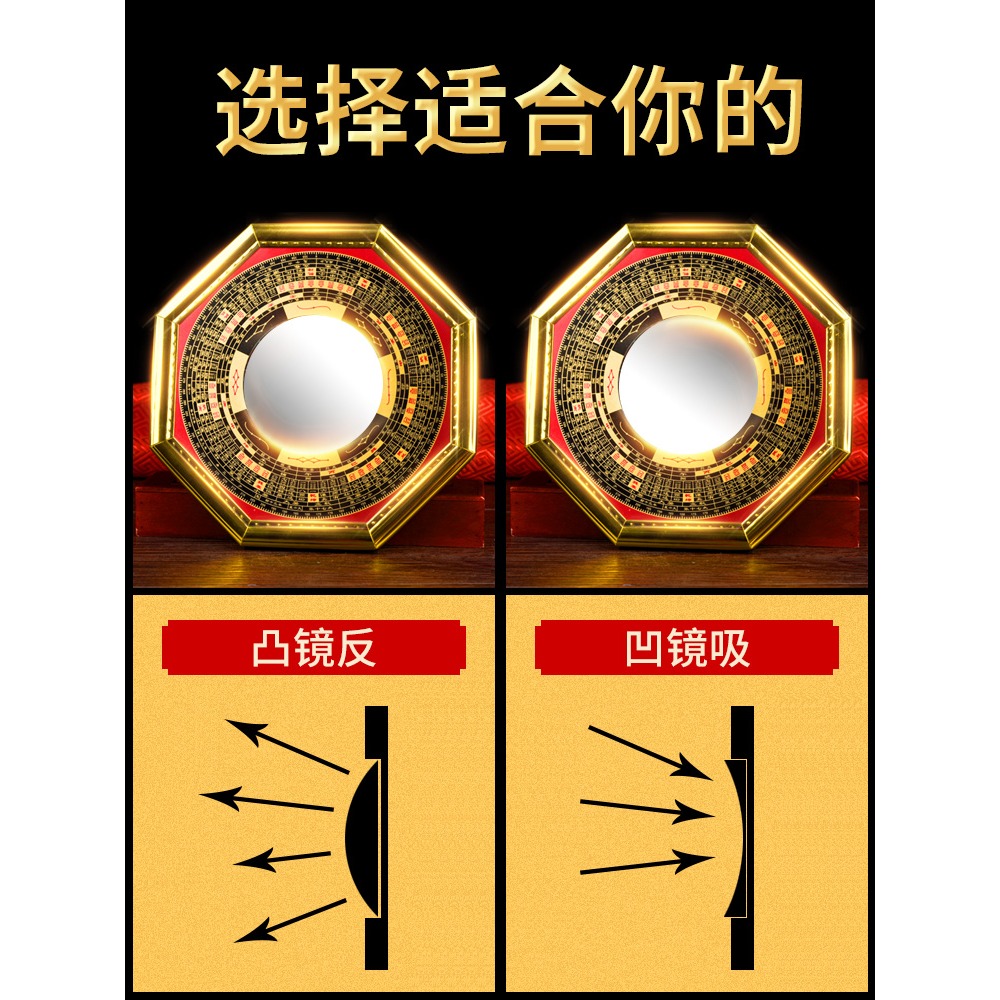 八卦鏡家用門口凸鏡凹鏡面鏡子掛件擺件別墅老家房門大門窗戶掛件-細節圖3