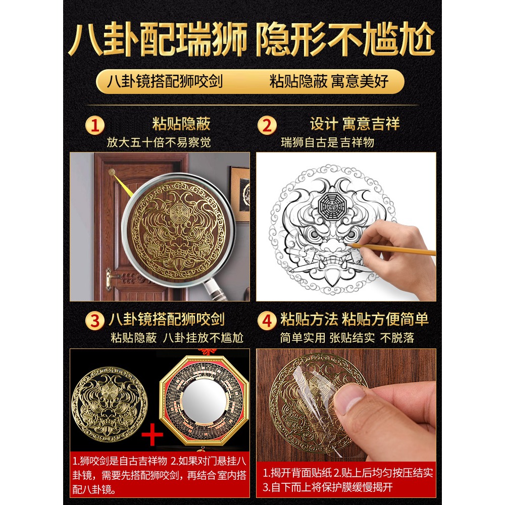 八卦鏡家用門口凸鏡凹鏡面鏡子掛件擺件別墅老家房門大門窗戶掛件-細節圖4
