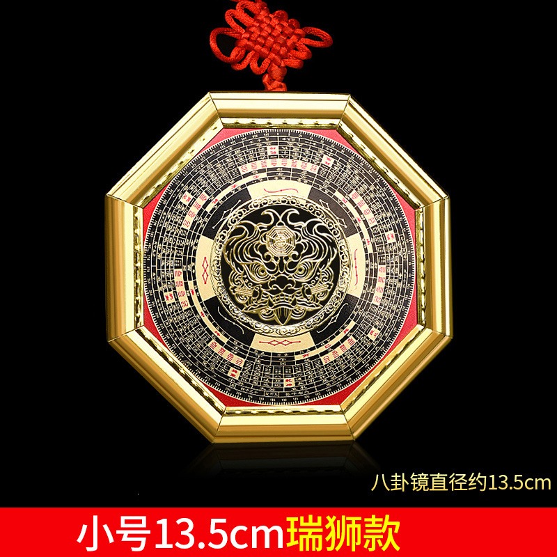 八卦鏡家用門口凸鏡凹鏡面鏡子掛件擺件別墅老家房門大門窗戶掛件-細節圖8