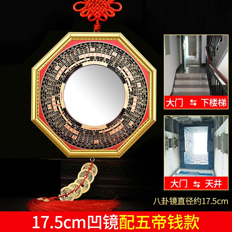 八卦鏡家用門口凸鏡凹鏡面鏡子掛件擺件別墅老家房門大門窗戶掛件-細節圖9