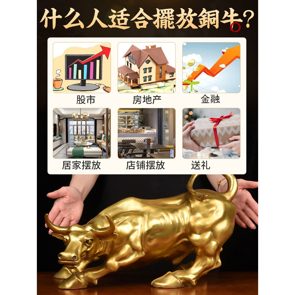 銅牛擺件旺股市華爾街客廳車電視機櫃辦公室桌面擺設牛氣沖天裝飾-細節圖3