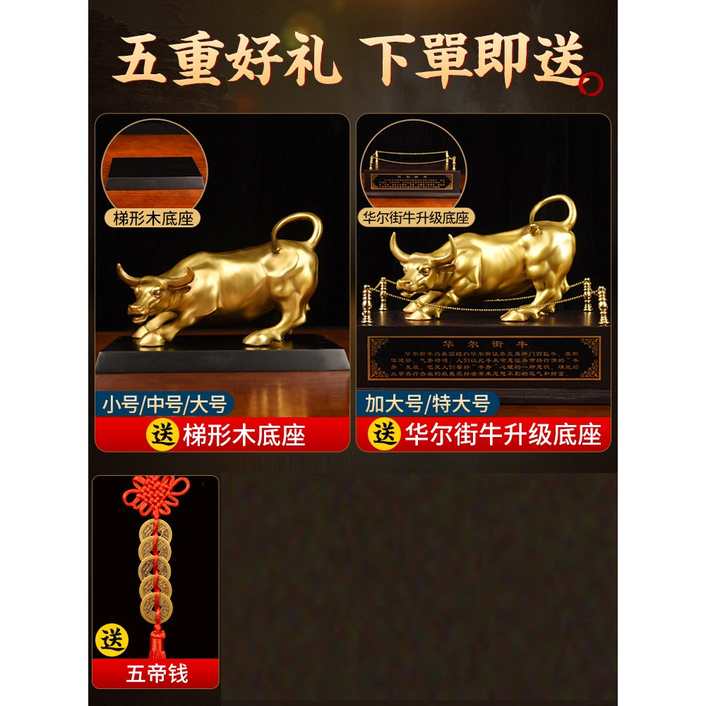 銅牛擺件旺股市華爾街客廳車電視機櫃辦公室桌面擺設牛氣沖天裝飾-細節圖5