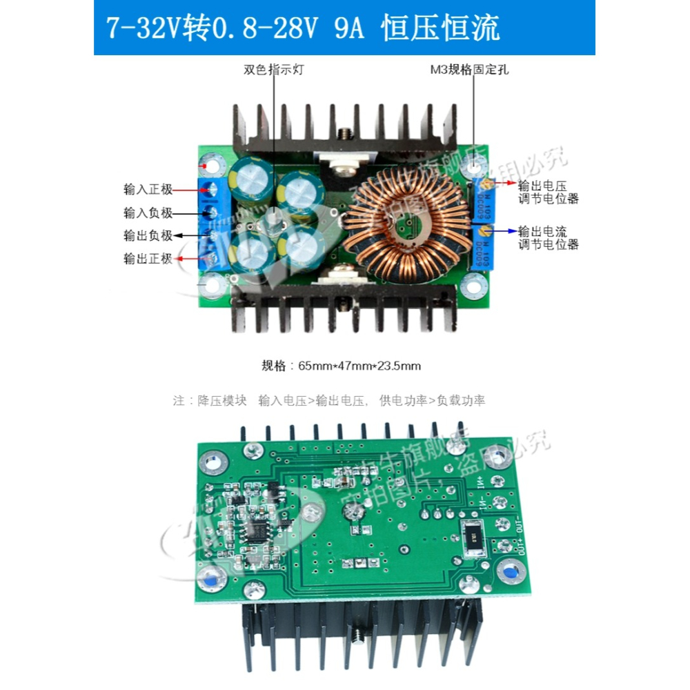 DC-DC直流可調降壓模塊15A200W大功率8-60V轉3V5V9V12V15V19V24V-細節圖6