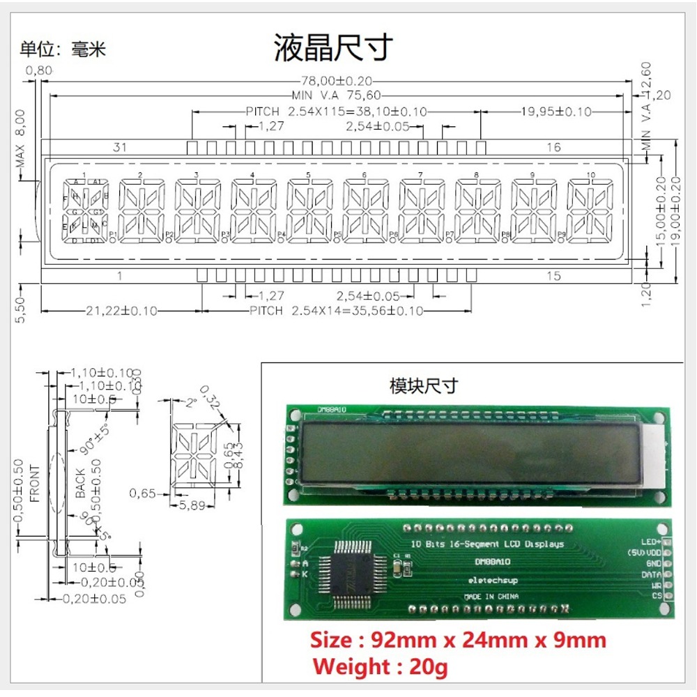 10位16段碼米字液晶LCD顯示板模塊 DM810 開發板 學生實驗學習板-細節圖6