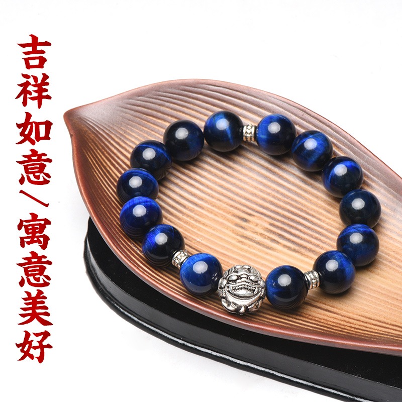 和堂悅舍天然全藍虎眼手鏈貓眼石手串男女深藍色貔貅藏銀鷹眼石-細節圖2