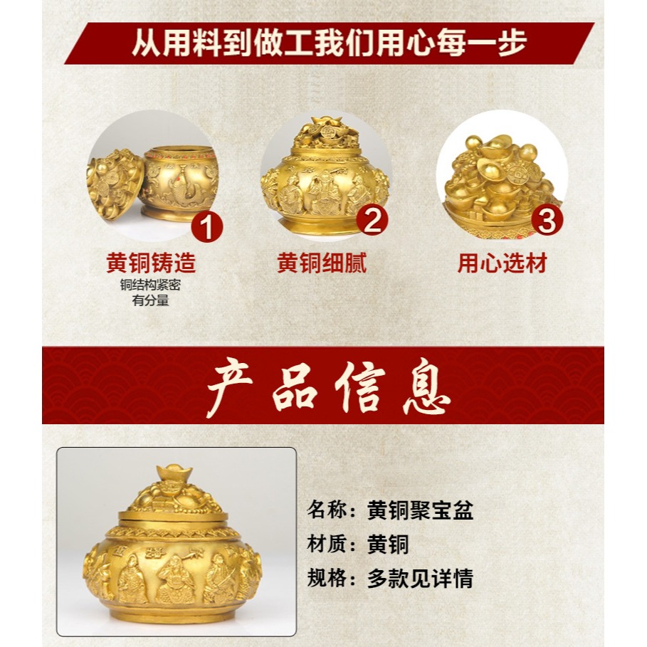 五路純銅聚寶盆擺件金元寶工藝品擺設開業禮品-細節圖8