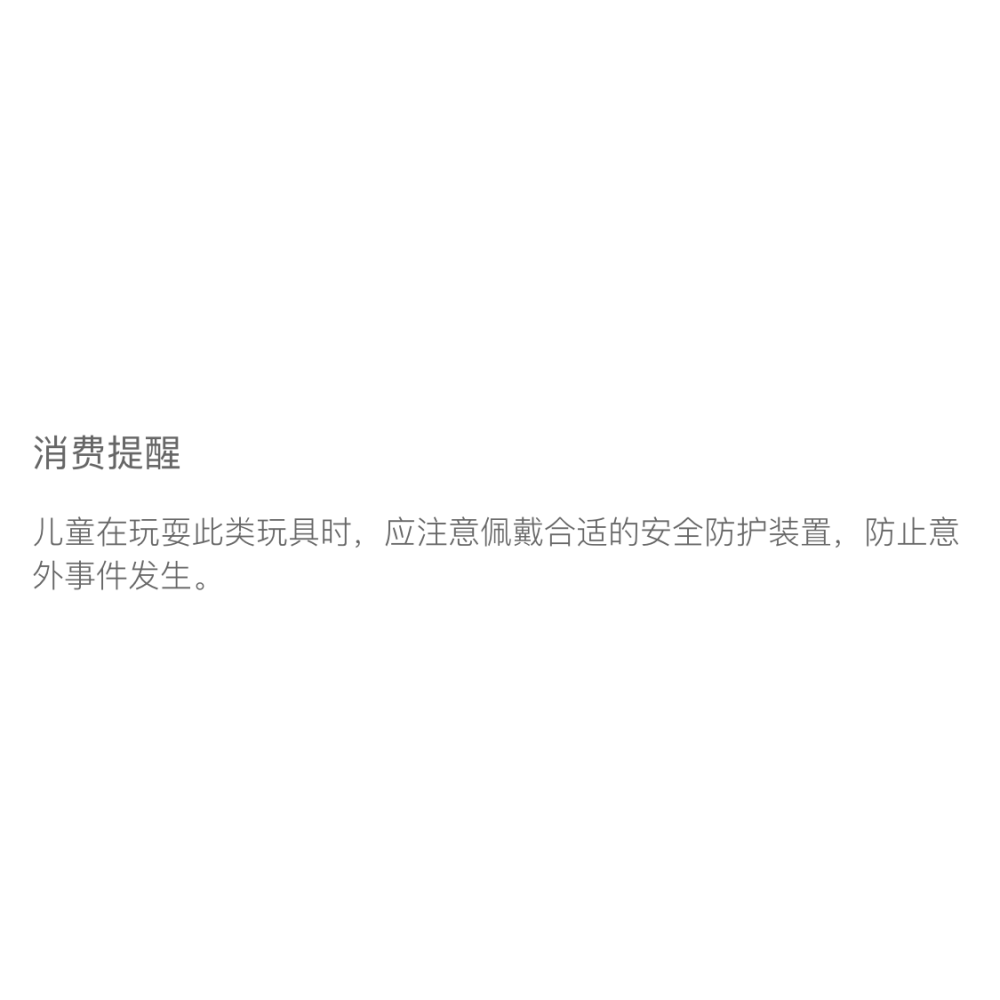 61CM發聲帶燈光火箭炮玩具泡沫航空模型發光沖天炮可發射兒童戶外-細節圖6