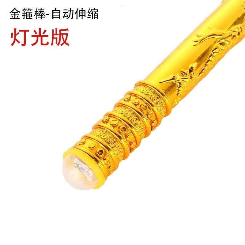 如意金箍棒可伸縮兵器棒孫悟空合金箍棒玩具西遊記金箍棒兒童玩具-細節圖8